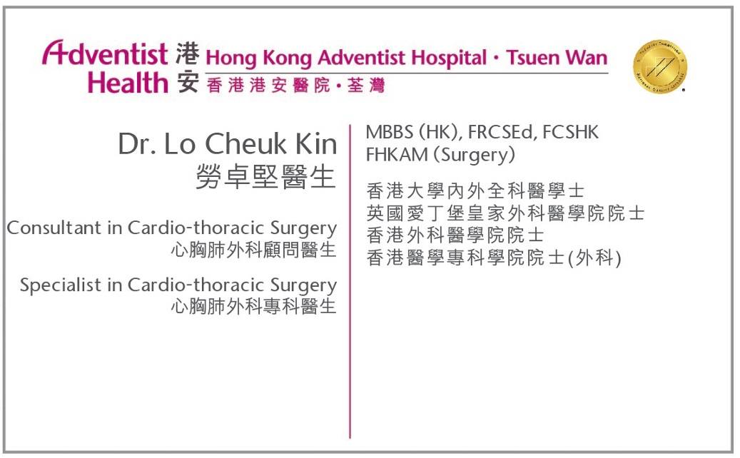 Dr. Lo Cheuk Kin
